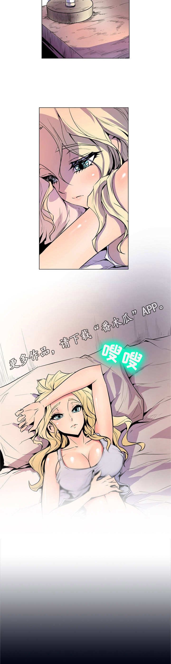 第30章：别喜欢我