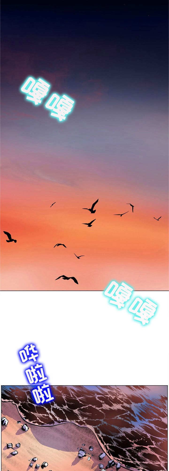 第30章：别喜欢我