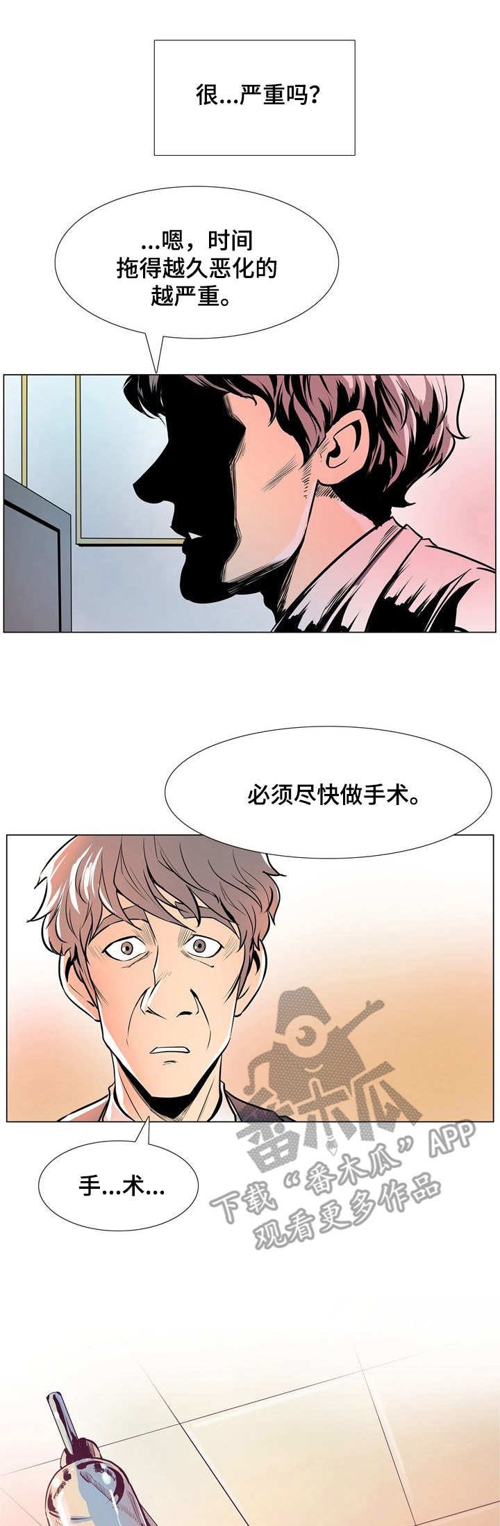 第31章：催债