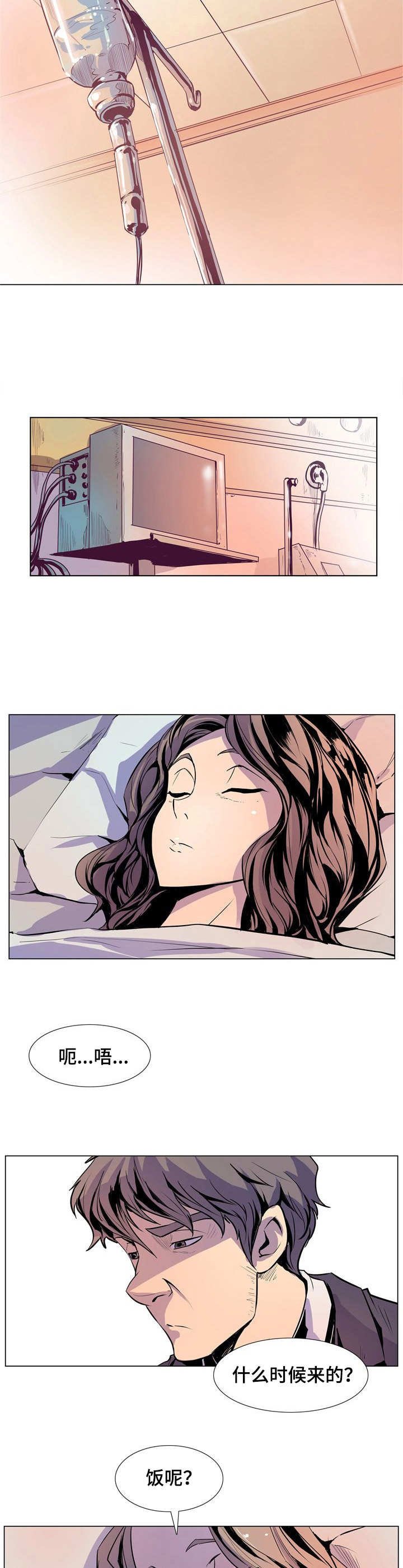 第31章：催债