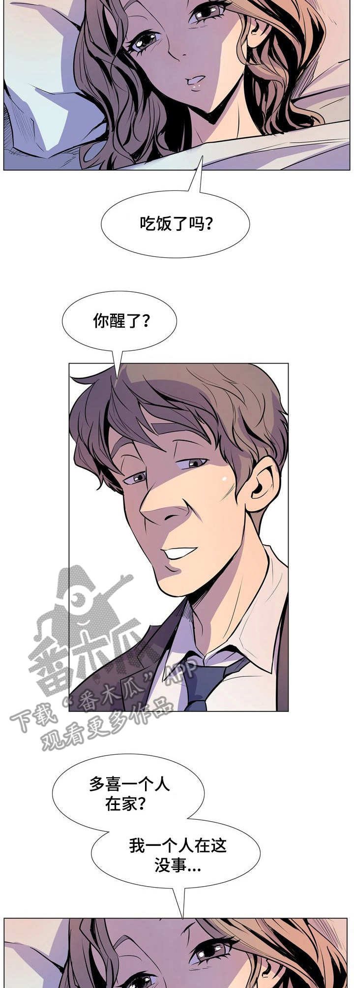 第31章：催债