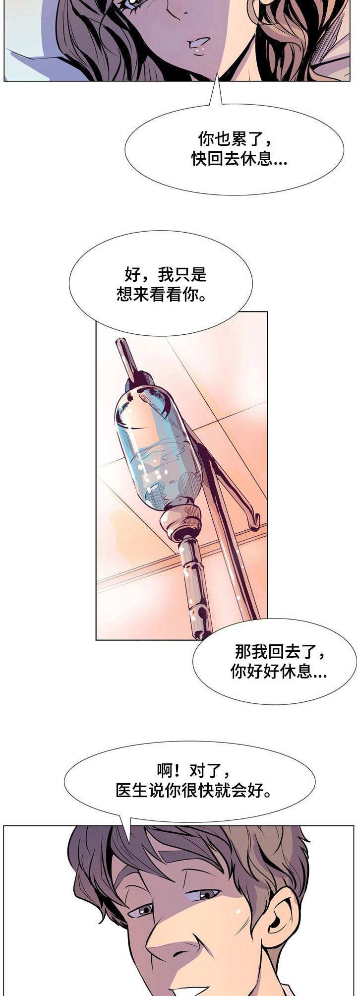 第31章：催债