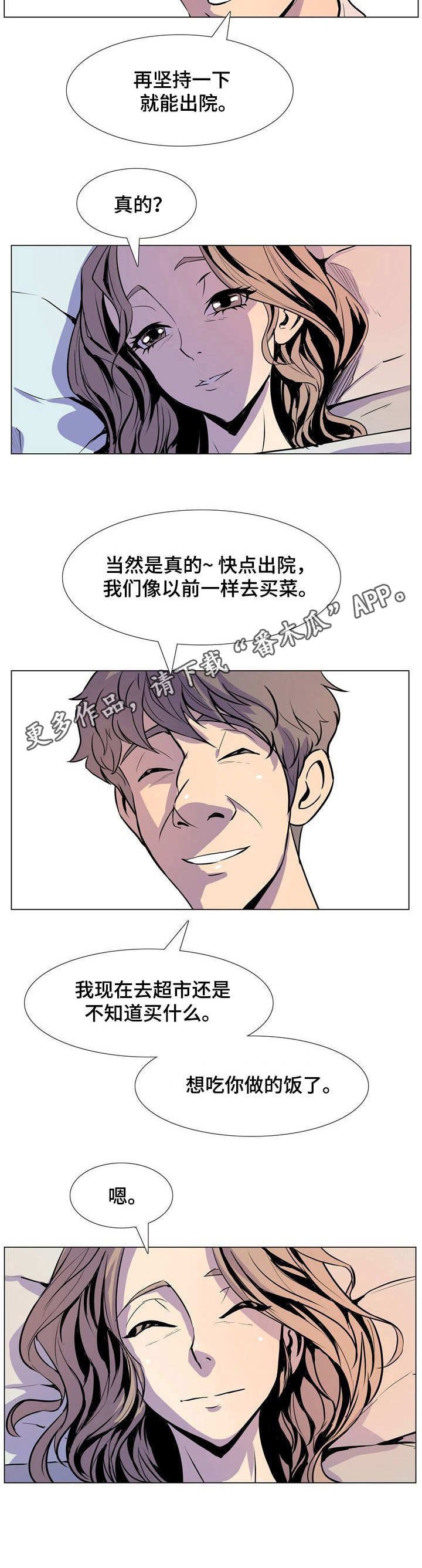 第31章：催债