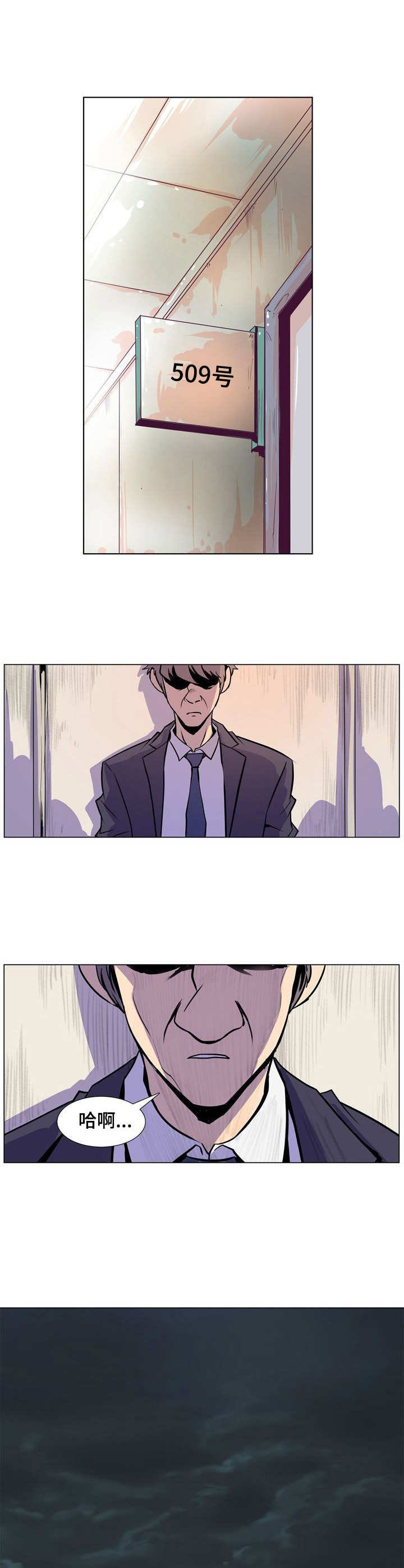 第31章：催债