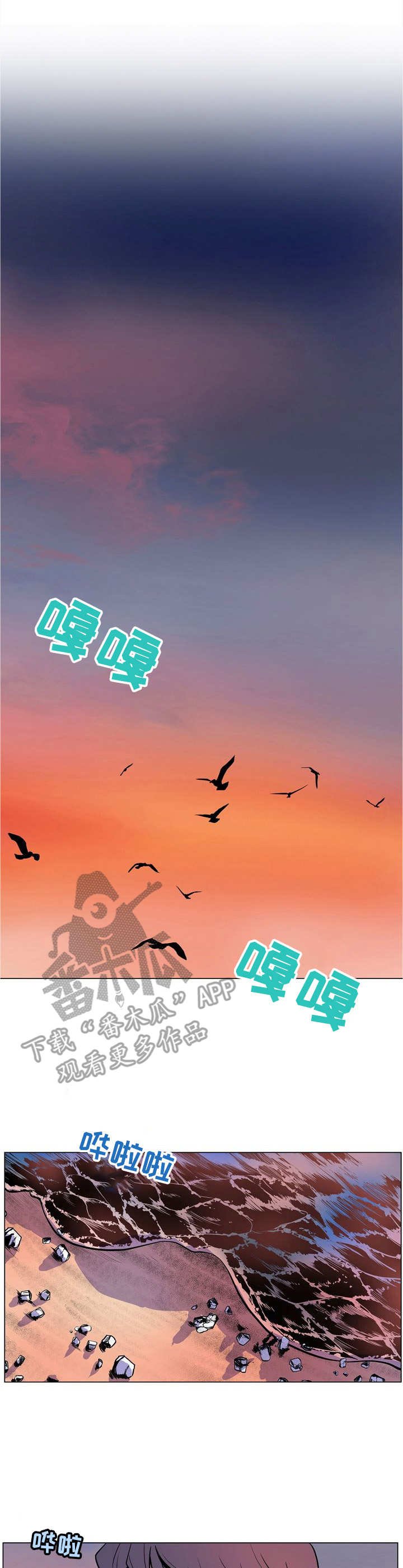第32章：走投无路