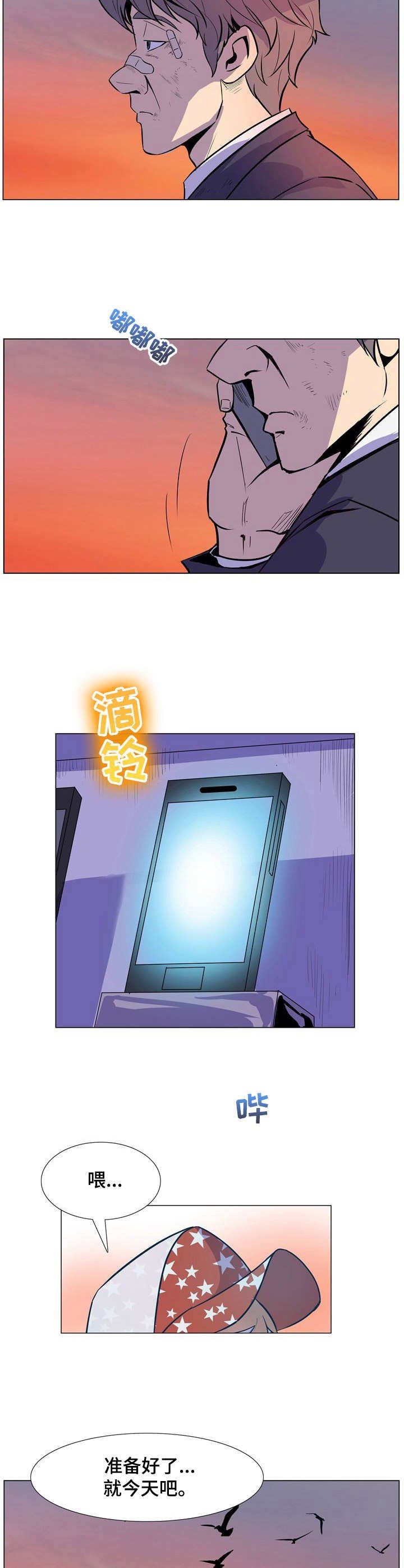 第32章：走投无路