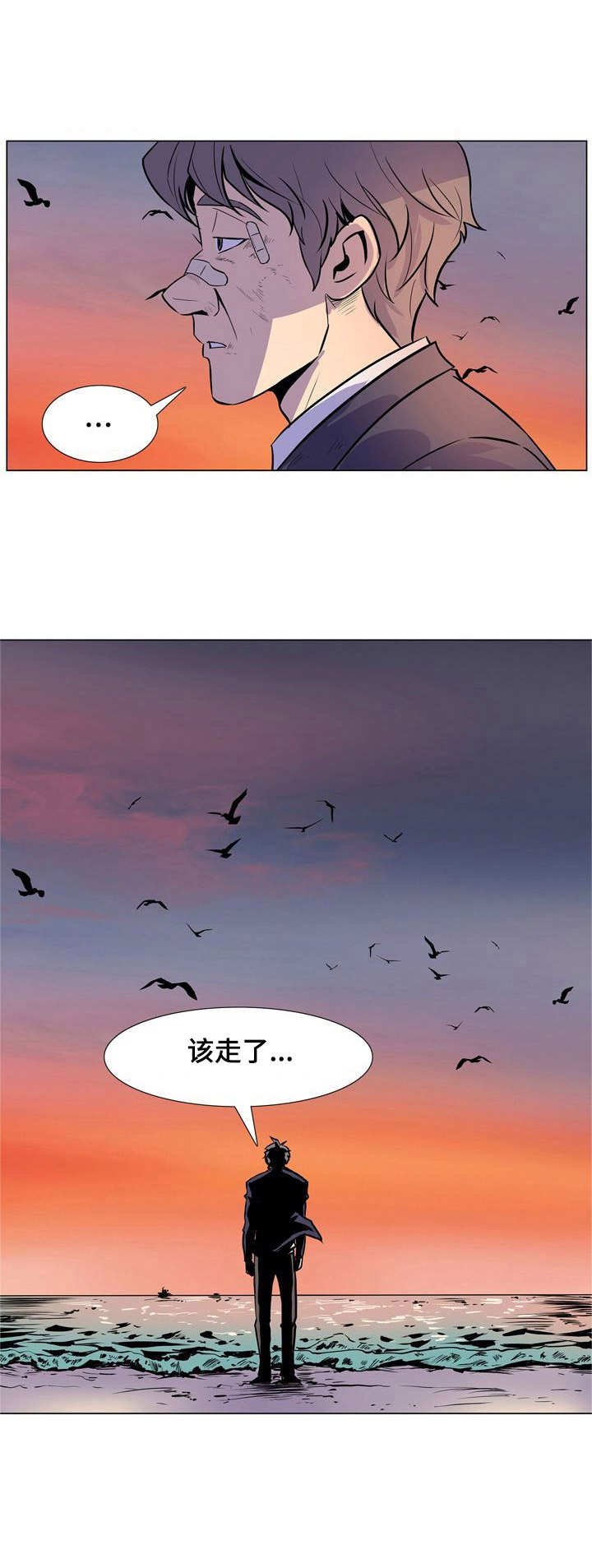 第32章：走投无路