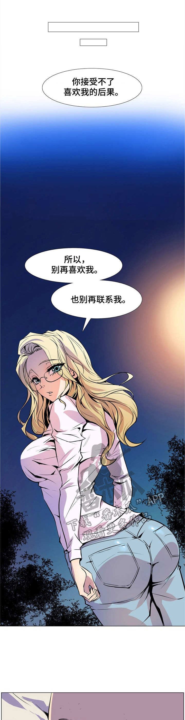 第32章：走投无路