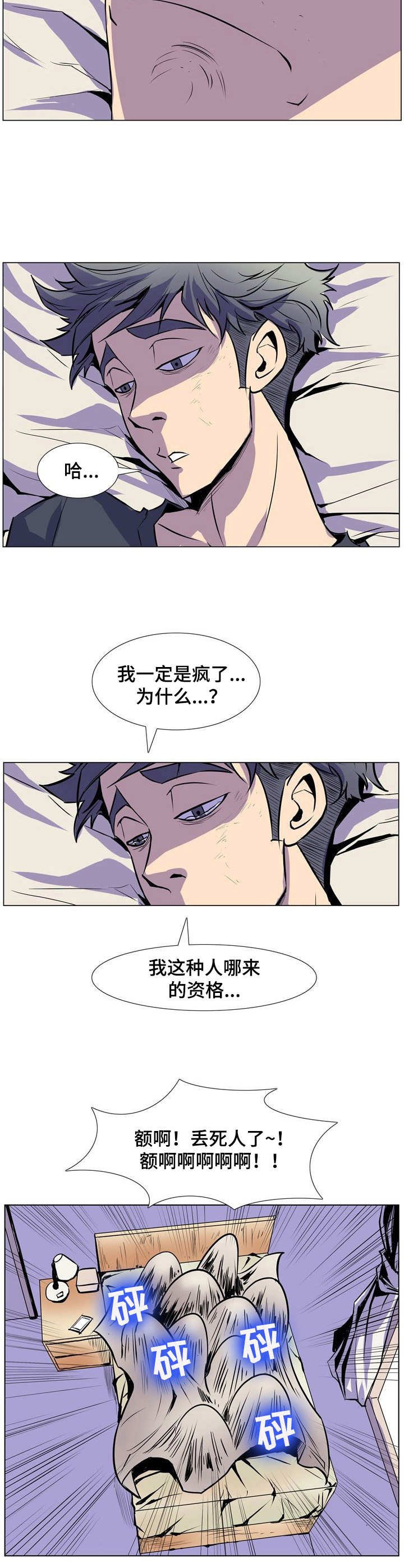 第32章：走投无路