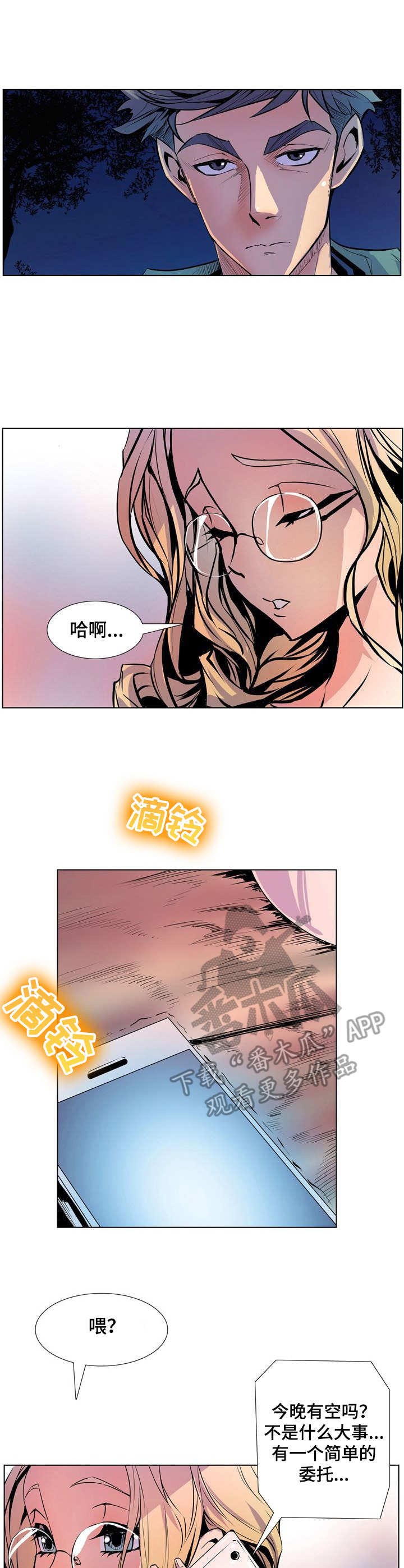 第32章：走投无路