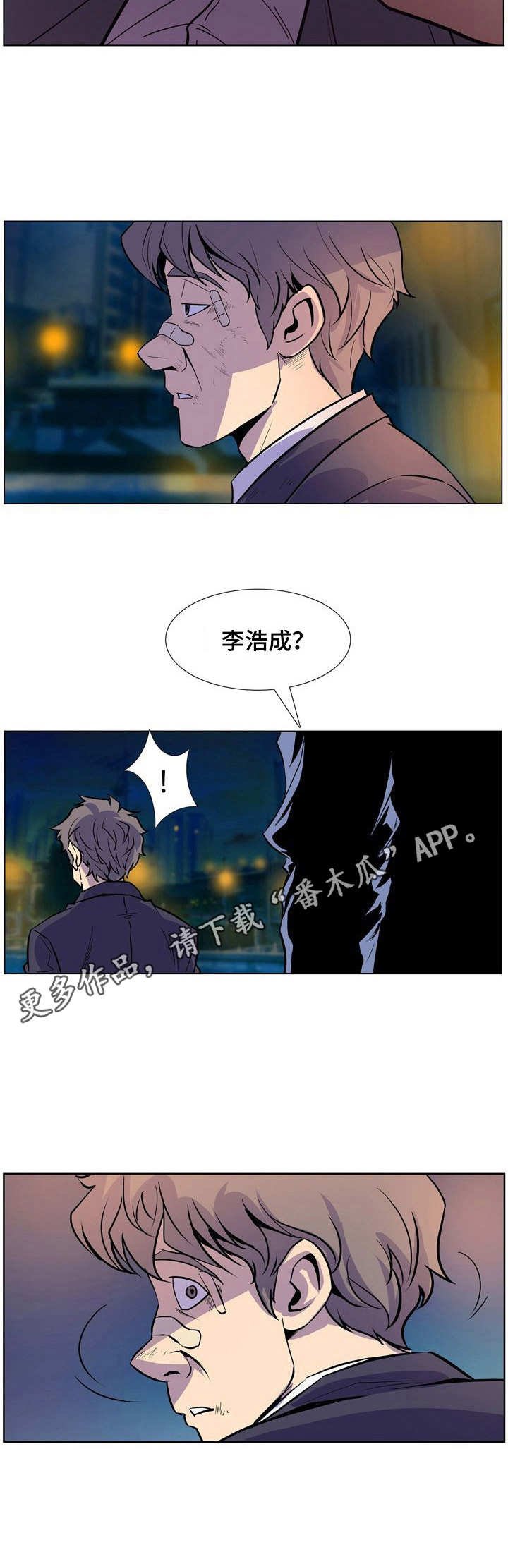 第33章： 回不去了