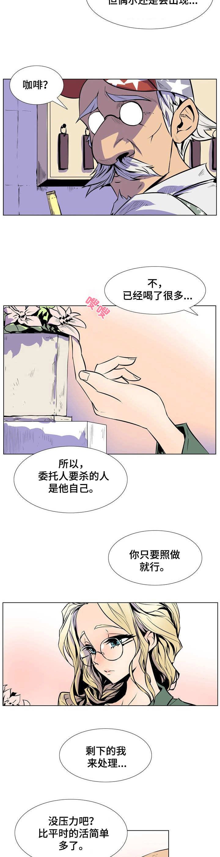第34章：简单的任务