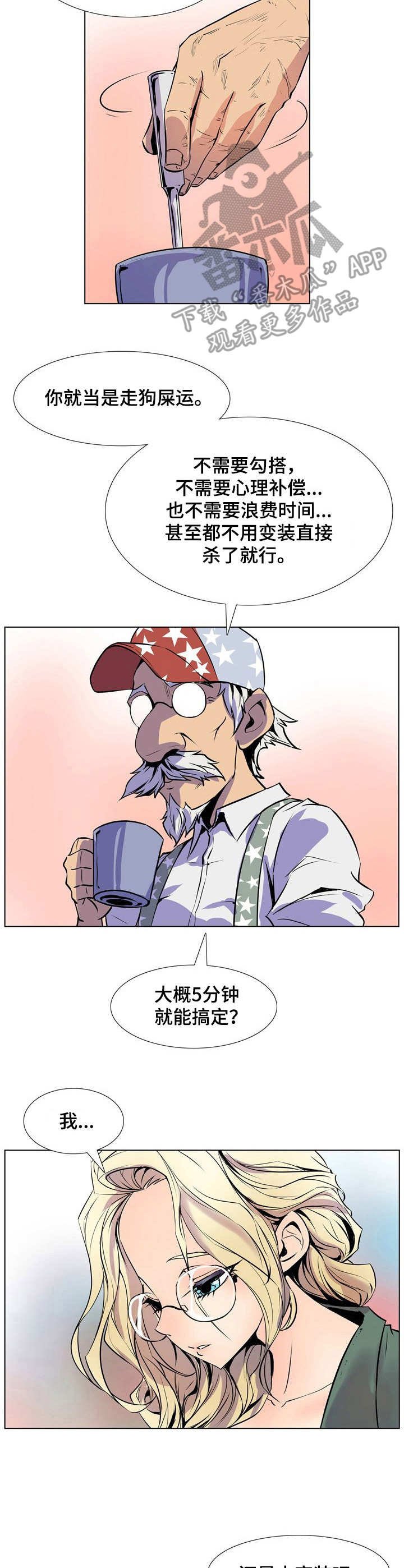 第34章：简单的任务