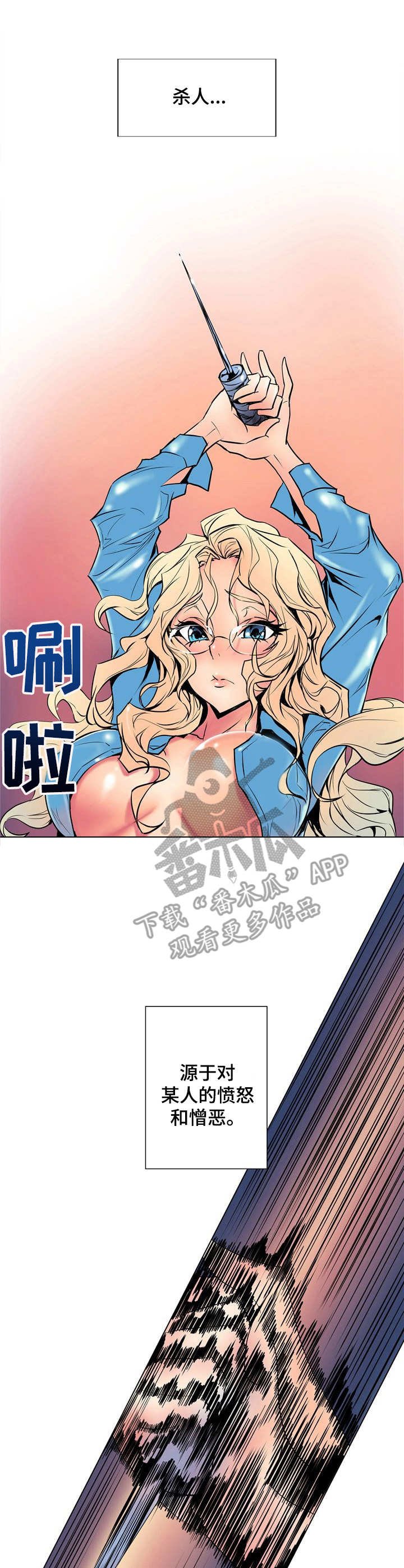 第35章：一支烟