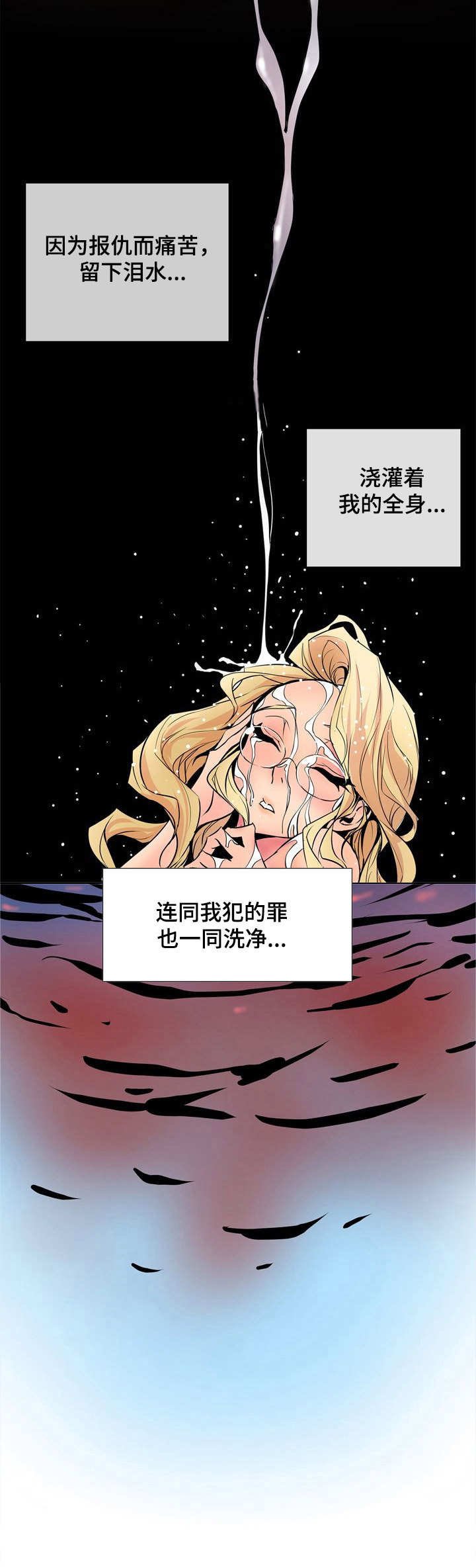 第35章：一支烟
