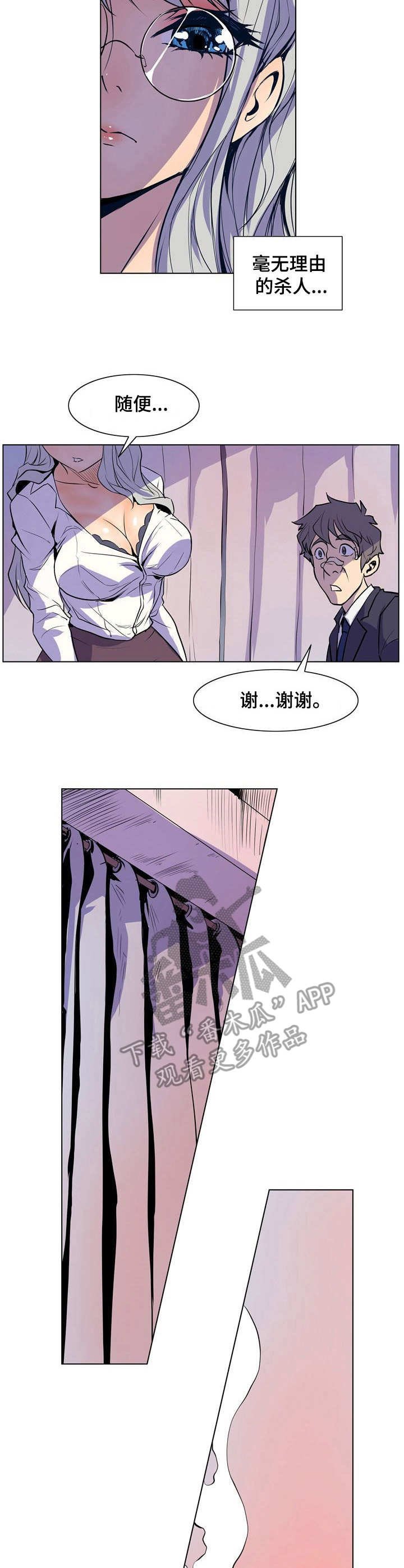 第35章：一支烟