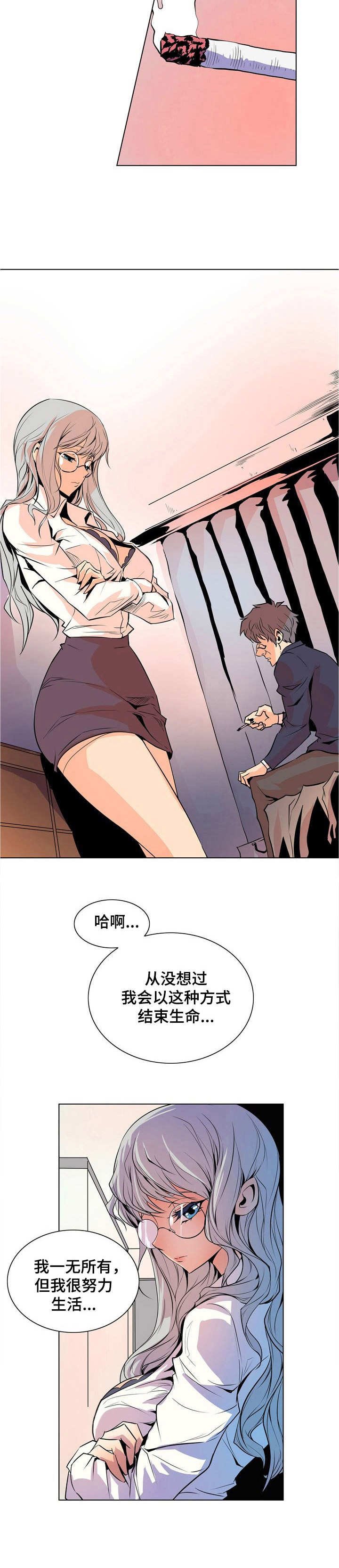 第35章：一支烟