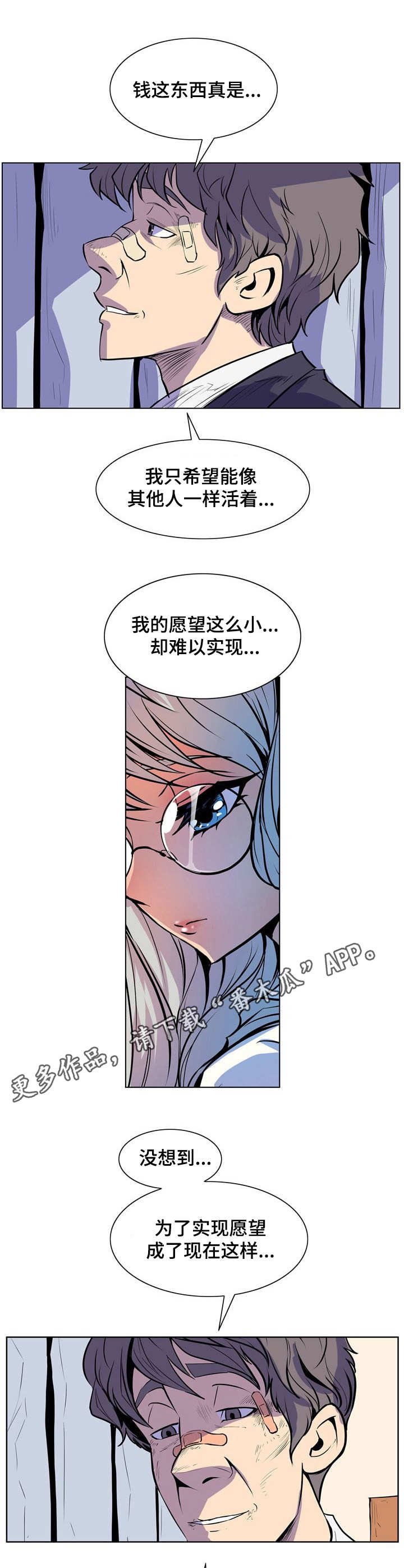 第35章：一支烟