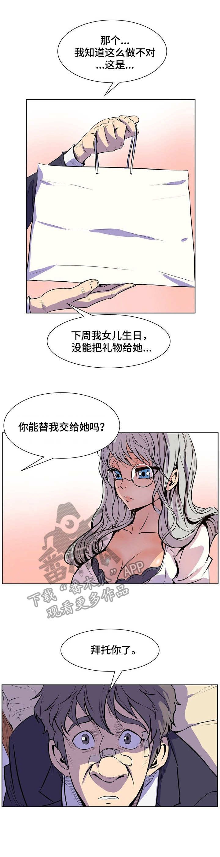 第36章：工作的意义