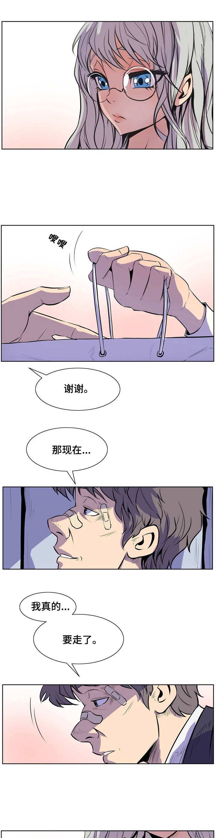 第36章：工作的意义