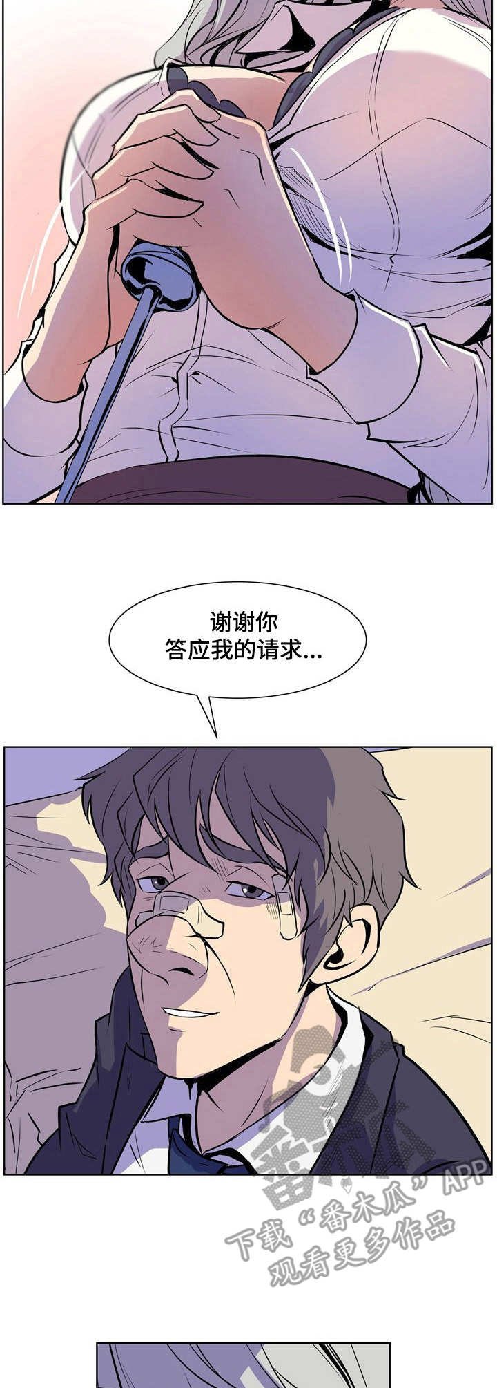 第36章：工作的意义