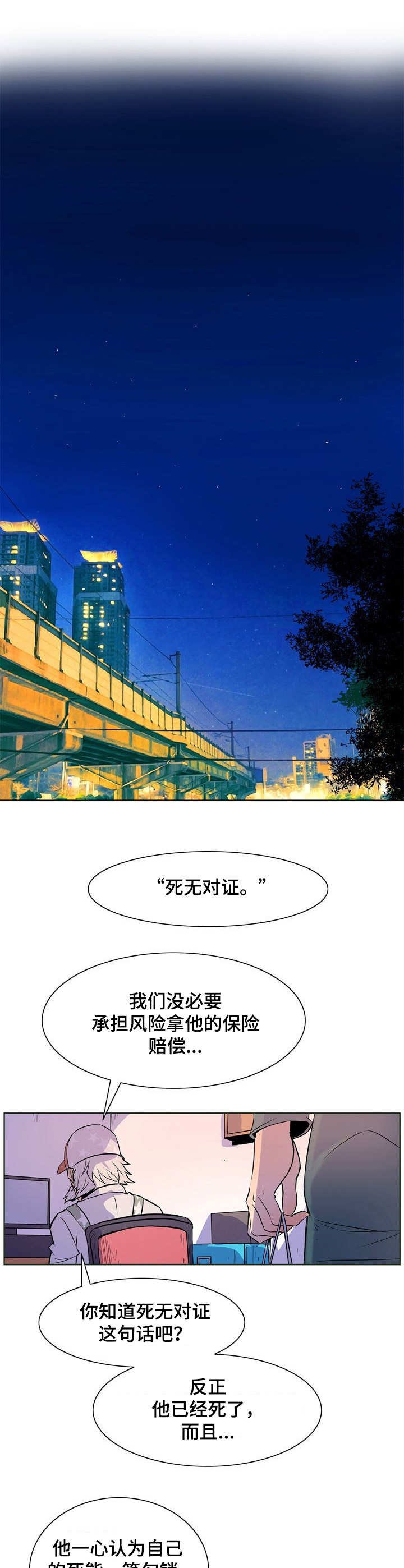 第36章：工作的意义