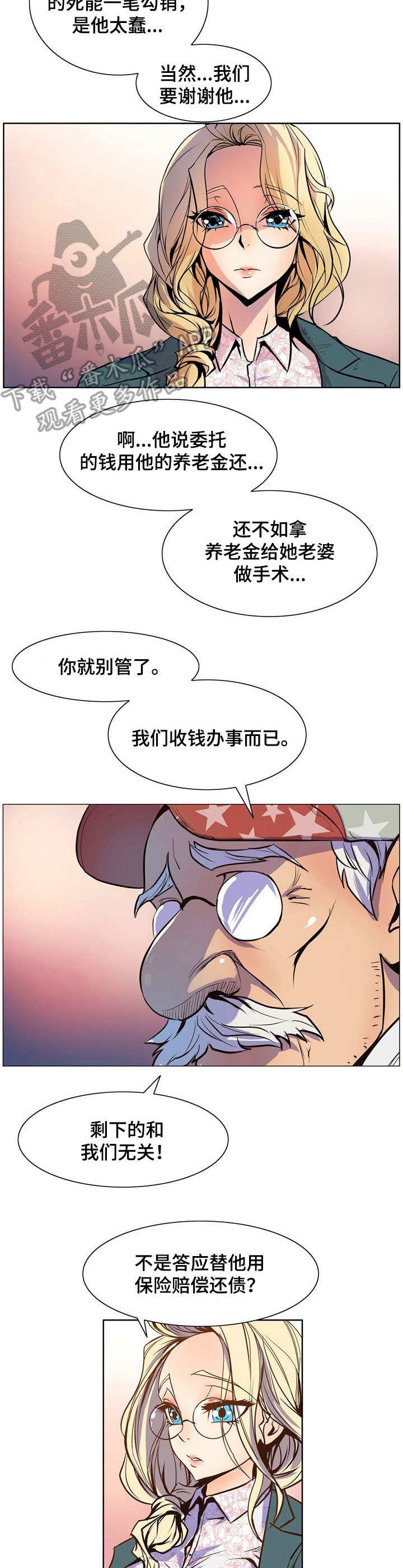 第36章：工作的意义