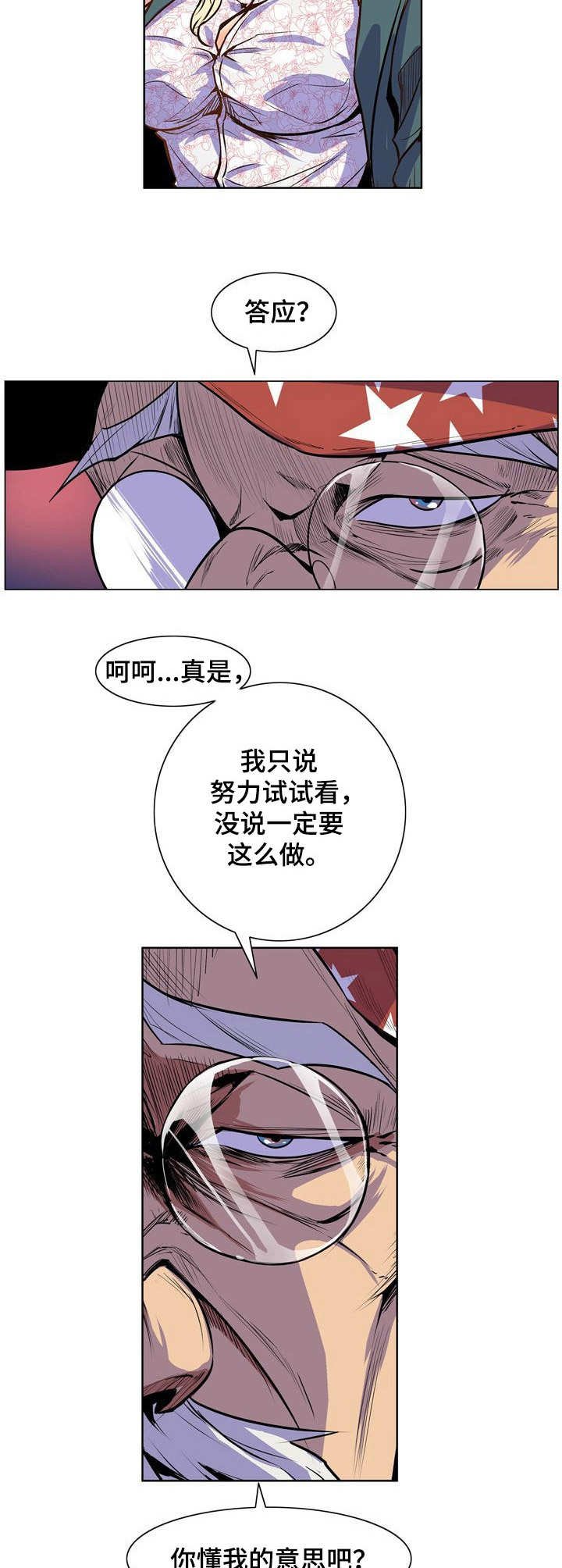 第36章：工作的意义