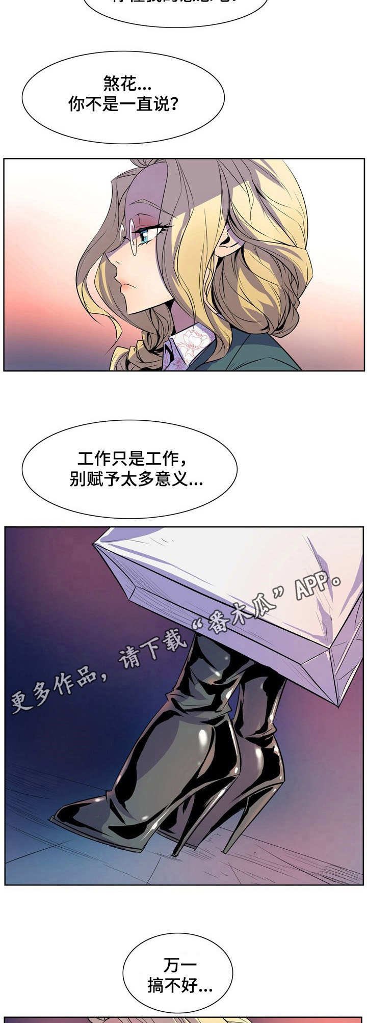第36章：工作的意义
