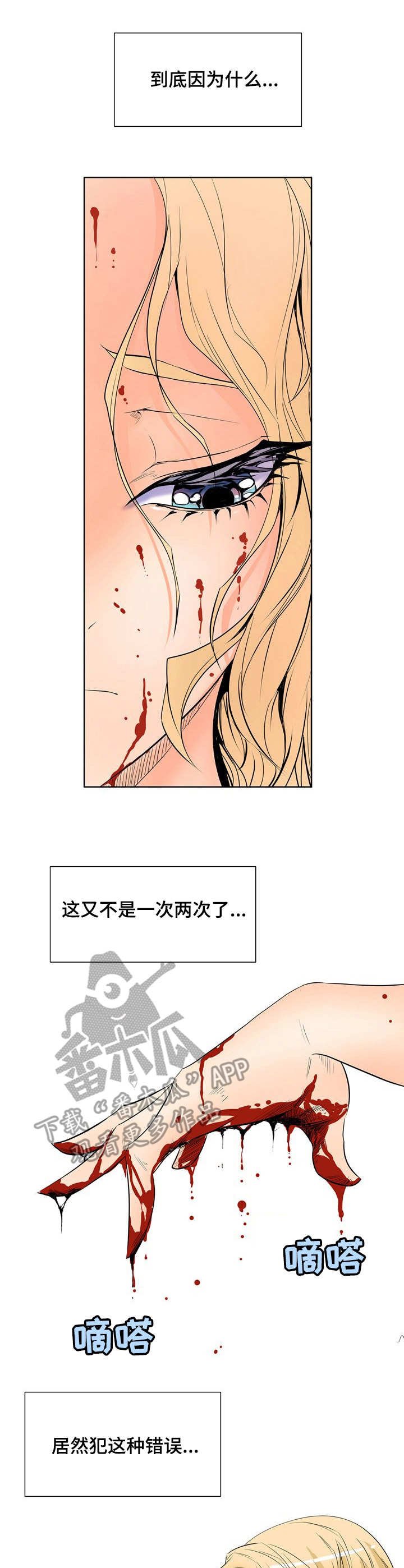 第37章：请假