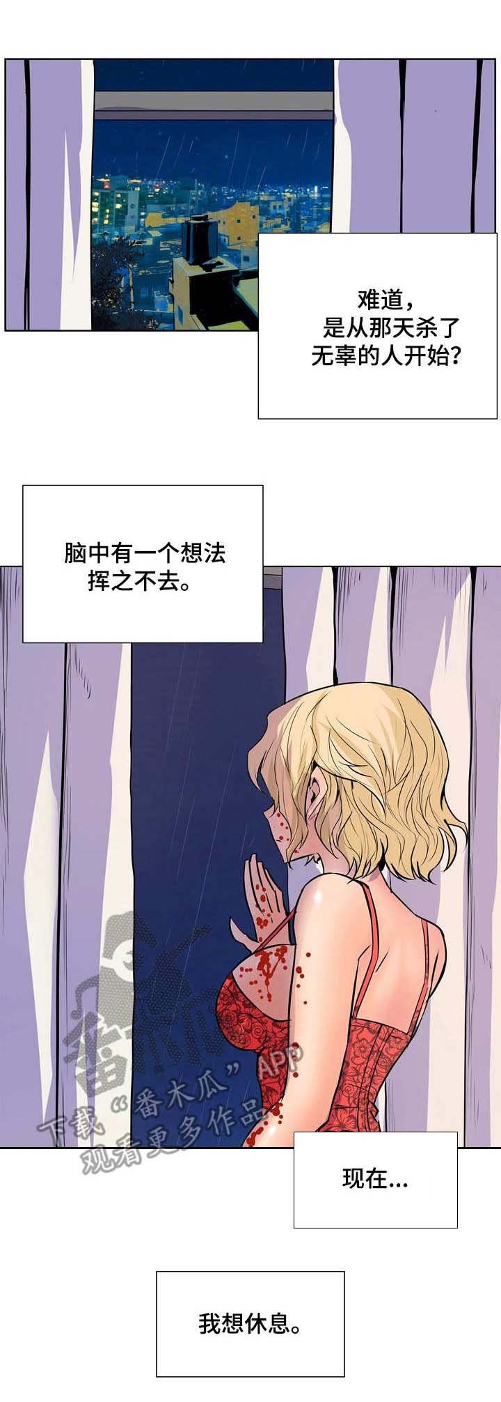 第37章：请假