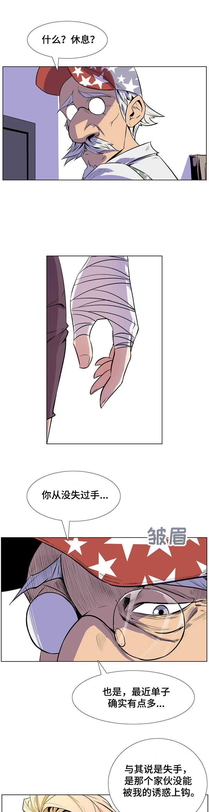第37章：请假
