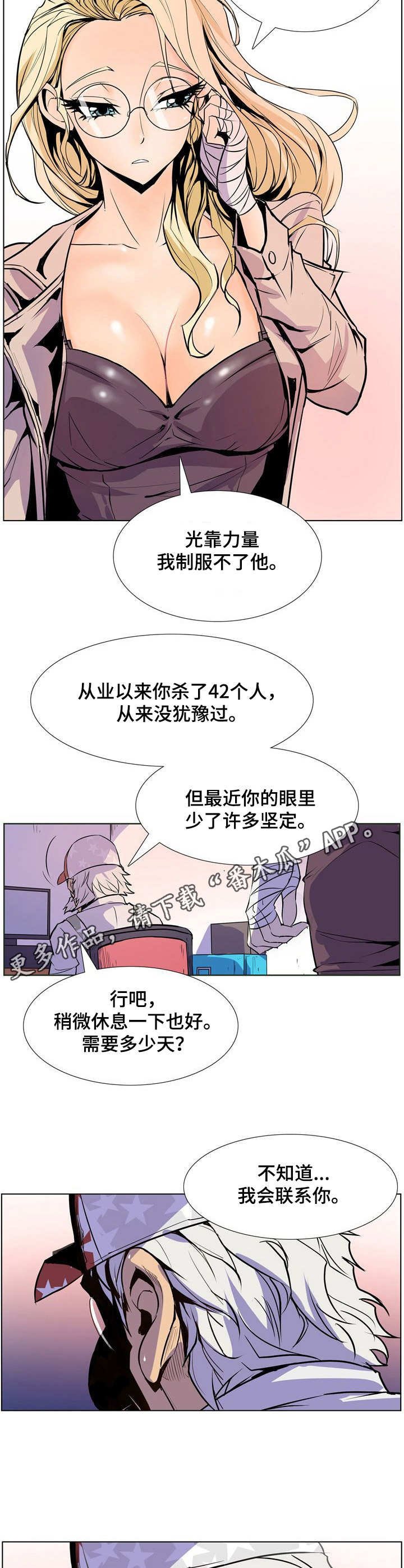 第37章：请假