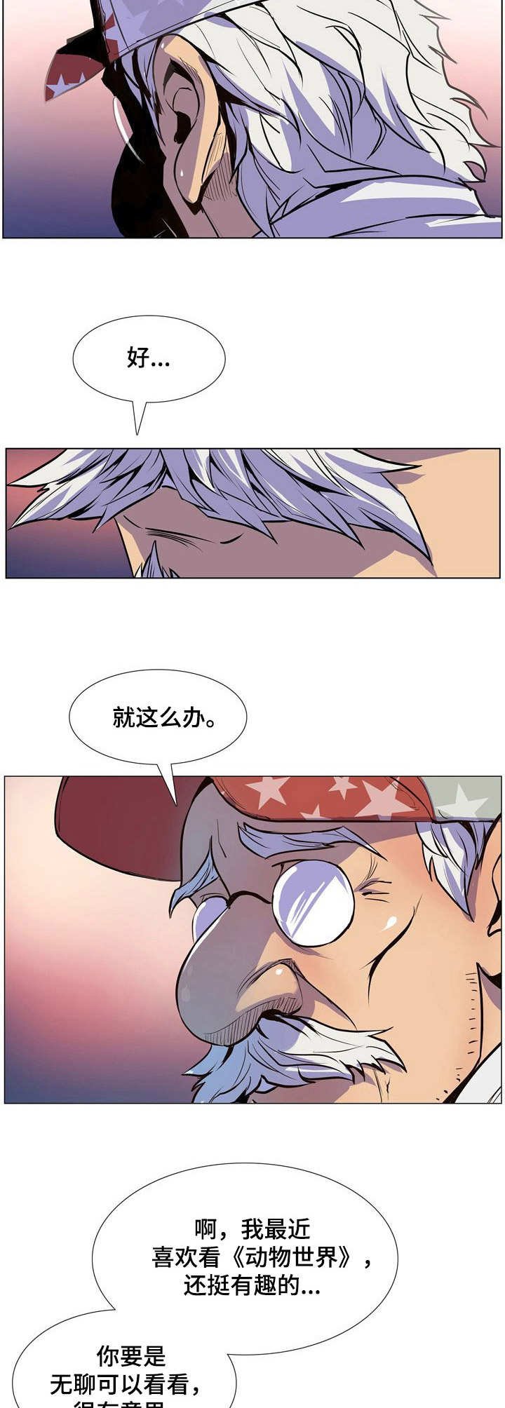 第37章：请假