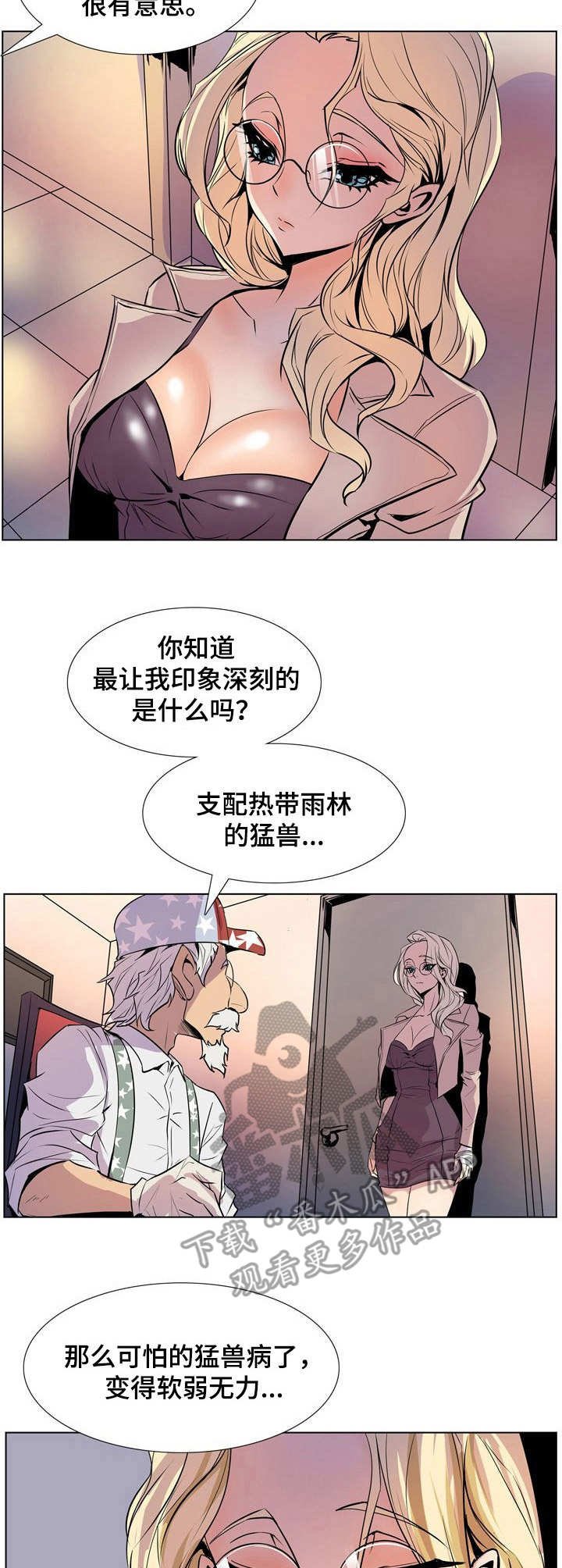 第37章：请假