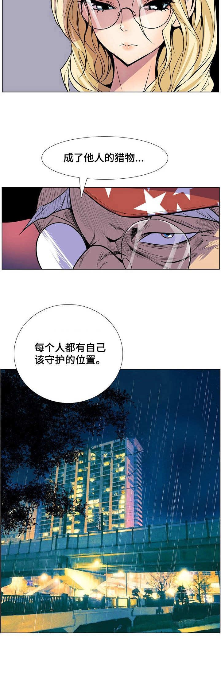 第37章：请假
