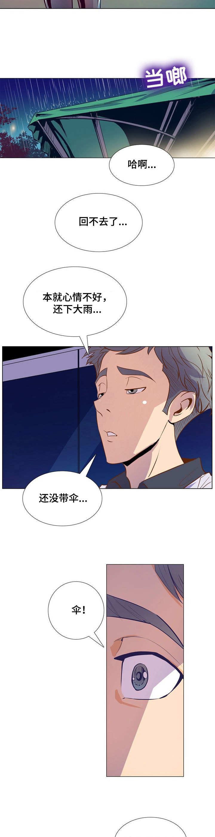 第37章：请假