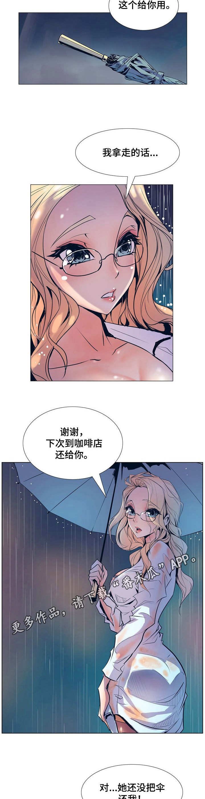 第37章：请假