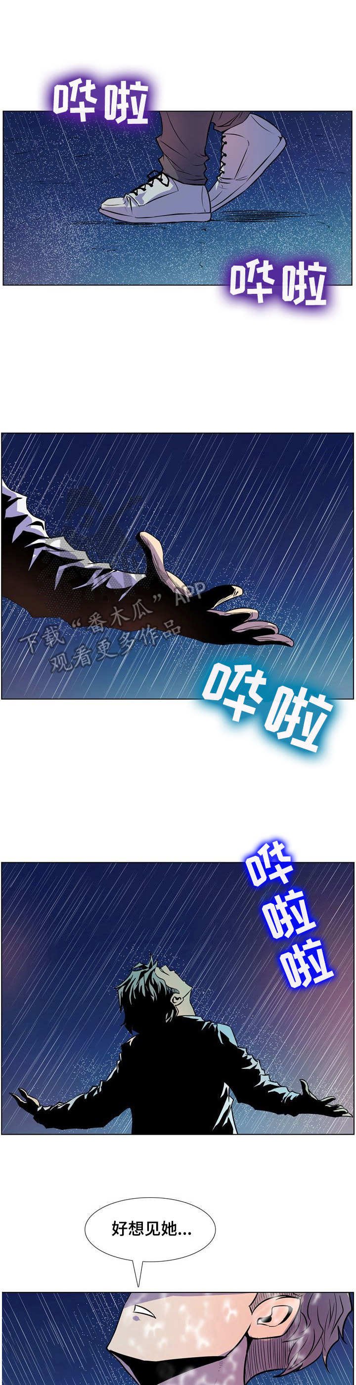 第38章：丢脸
