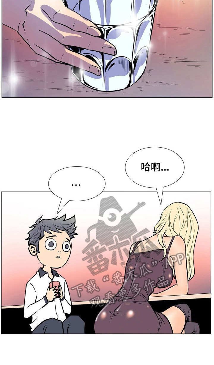 第38章：丢脸