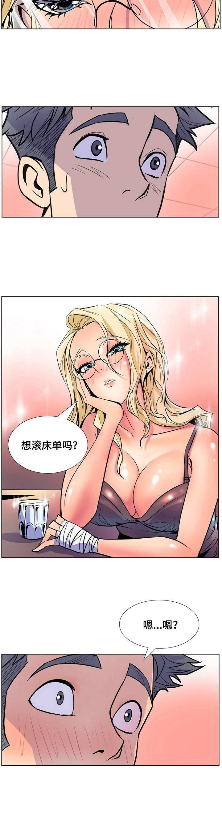 第39章：喝一杯