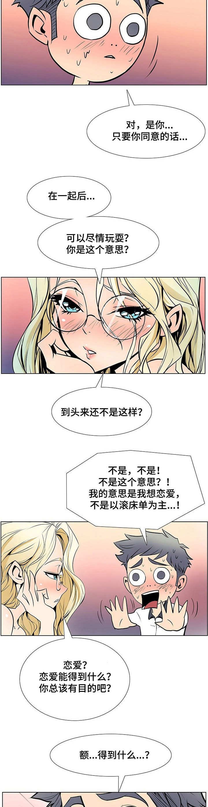第39章：喝一杯