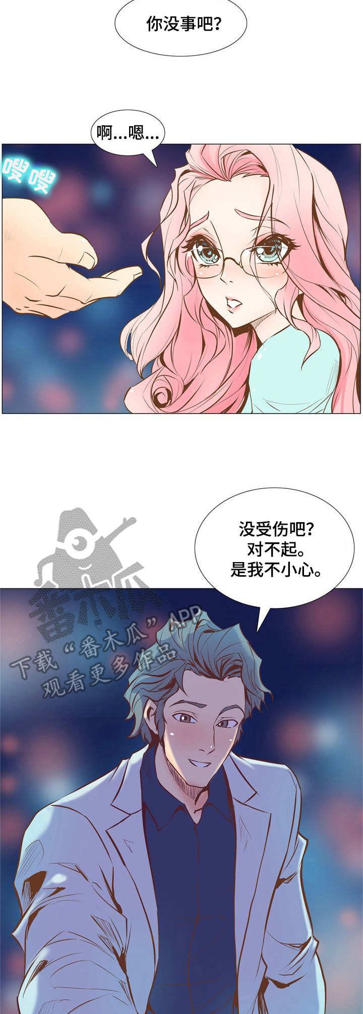 第4章：接触目标