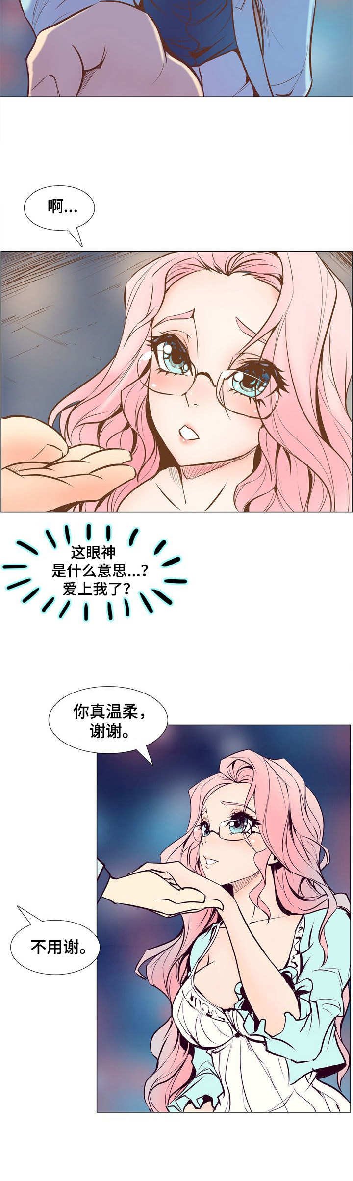 第4章：接触目标