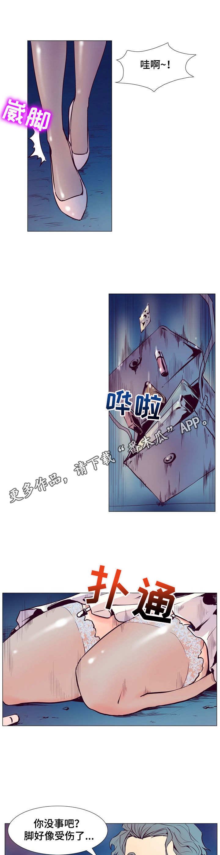 第4章：接触目标