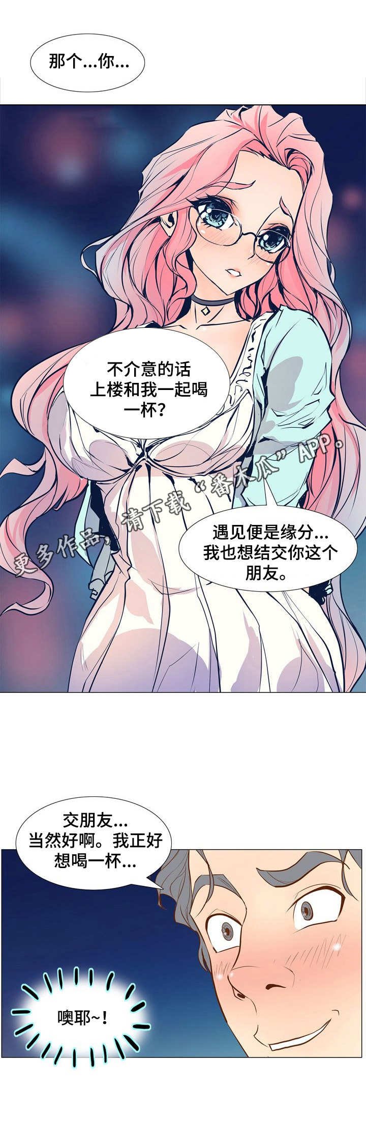 第4章：接触目标