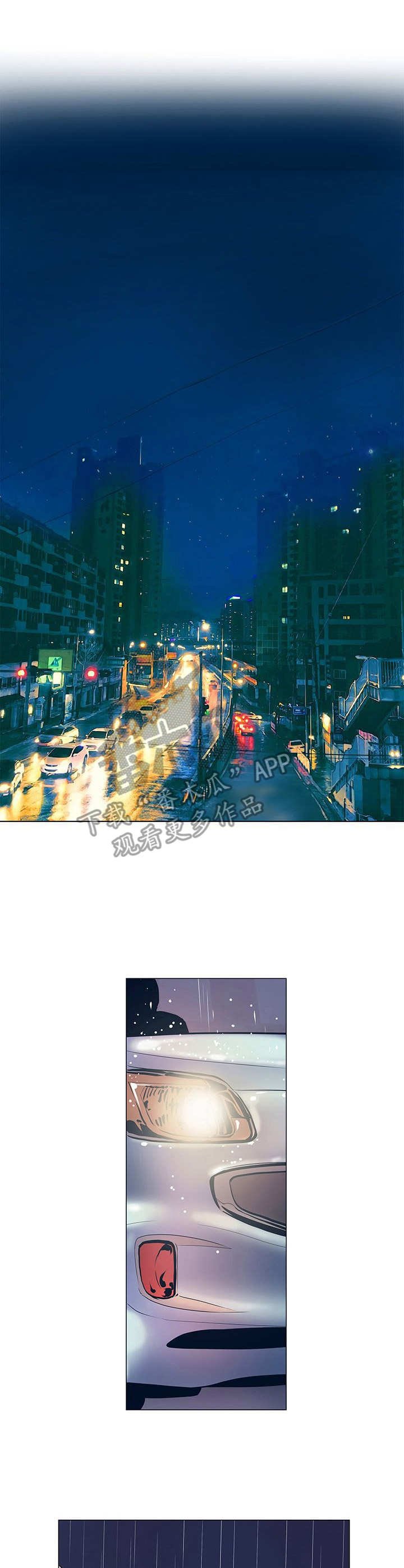 第40章：跟回家