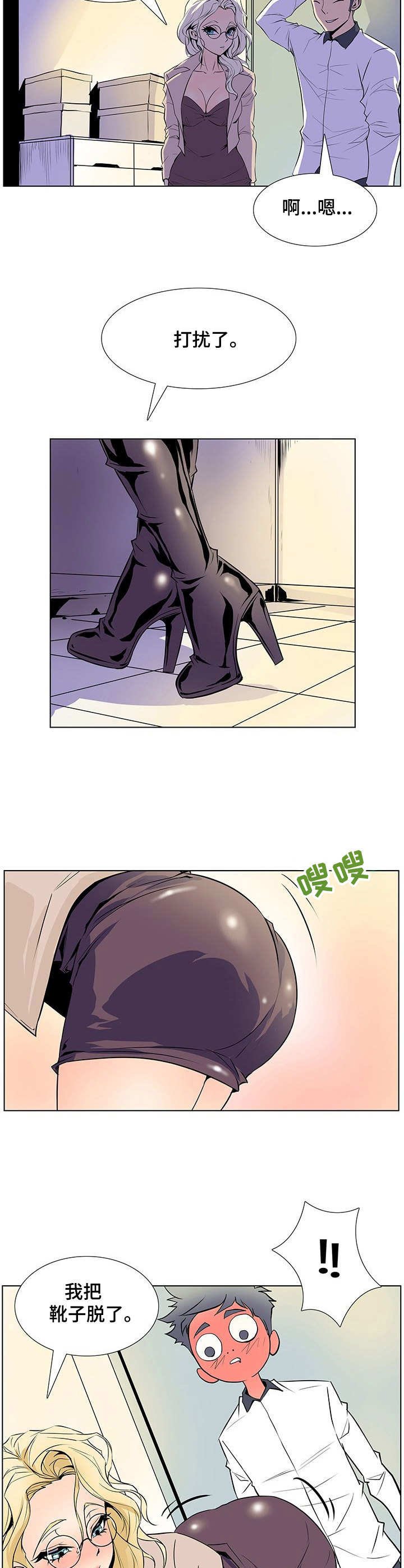 第40章：跟回家