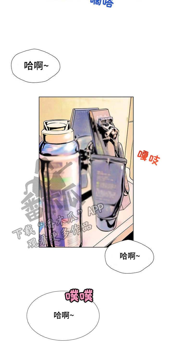 第41章：醉倒