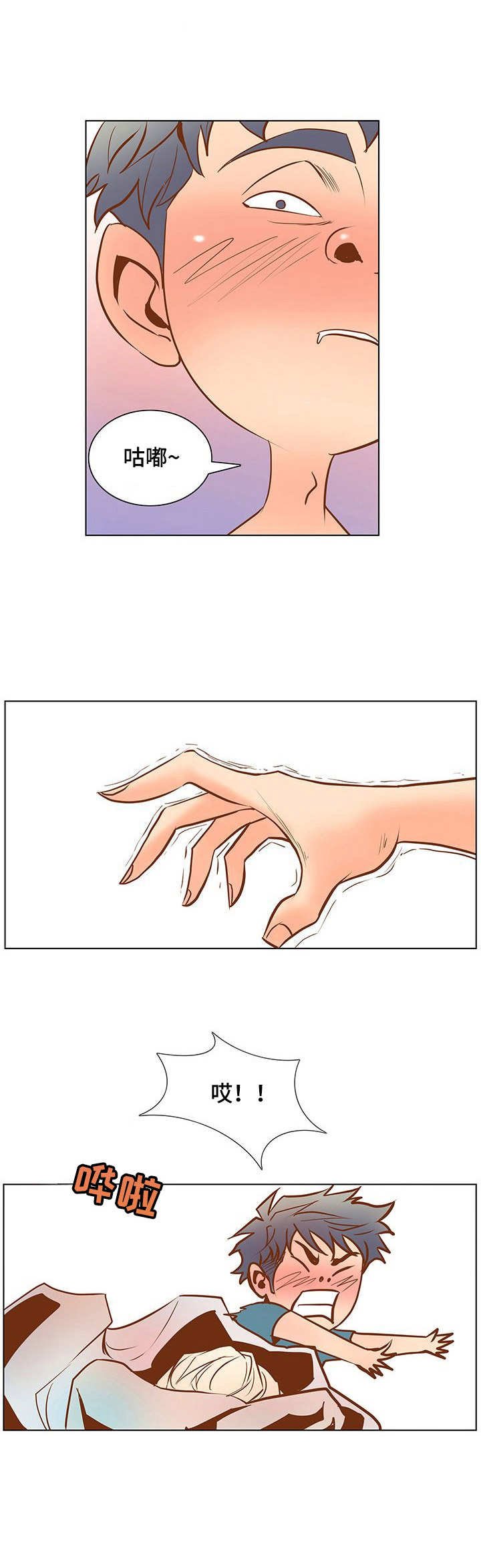 第42章：下意识